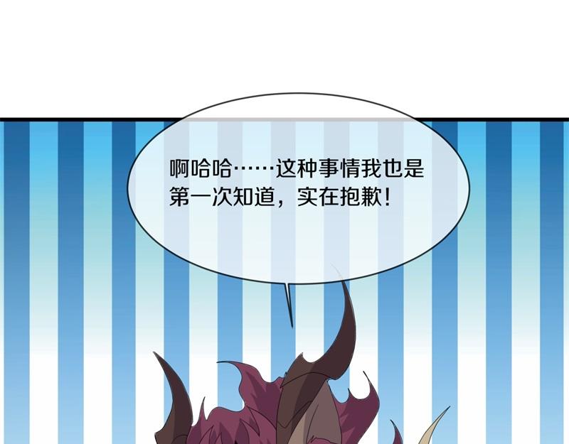 第711话 这样快一点141