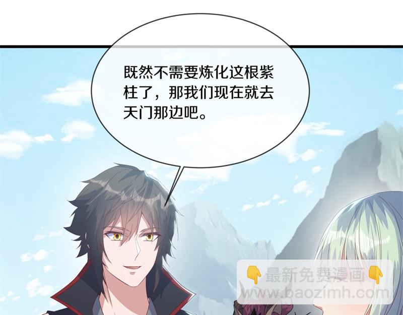第711话 这样快一点144