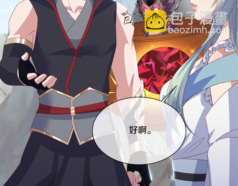 第711话 这样快一点145