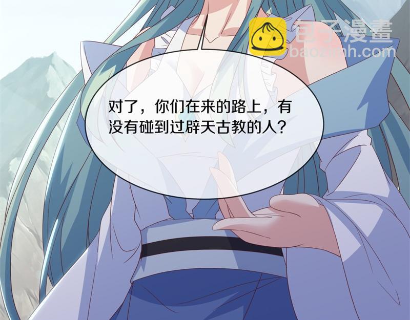 第711话 这样快一点148