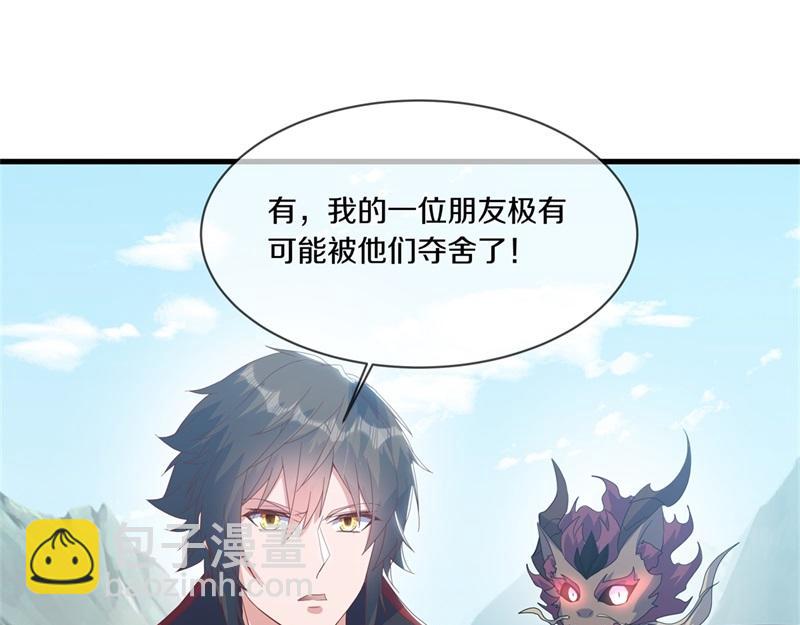 第711话 这样快一点150
