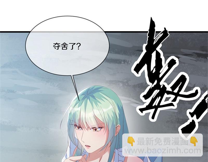 第711话 这样快一点153