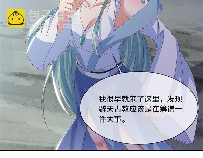 第711话 这样快一点158