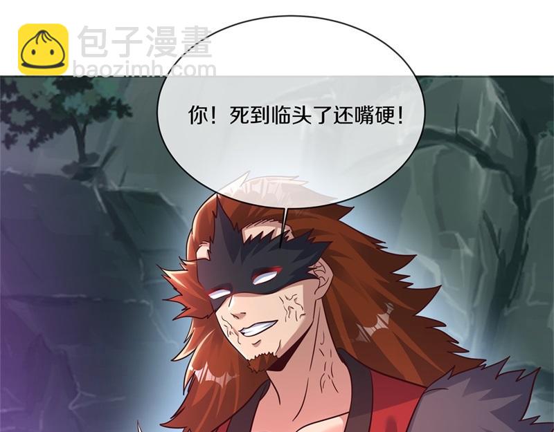 第711话 这样快一点16