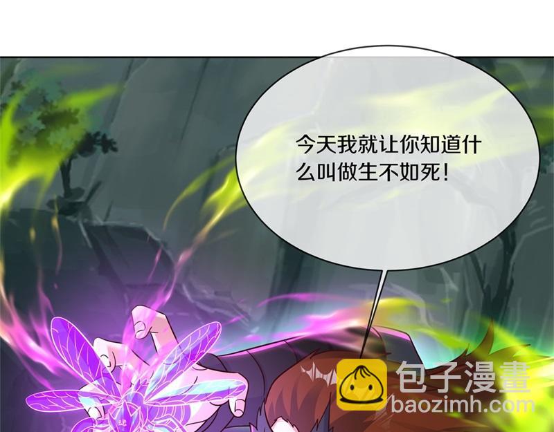 第711话 这样快一点19