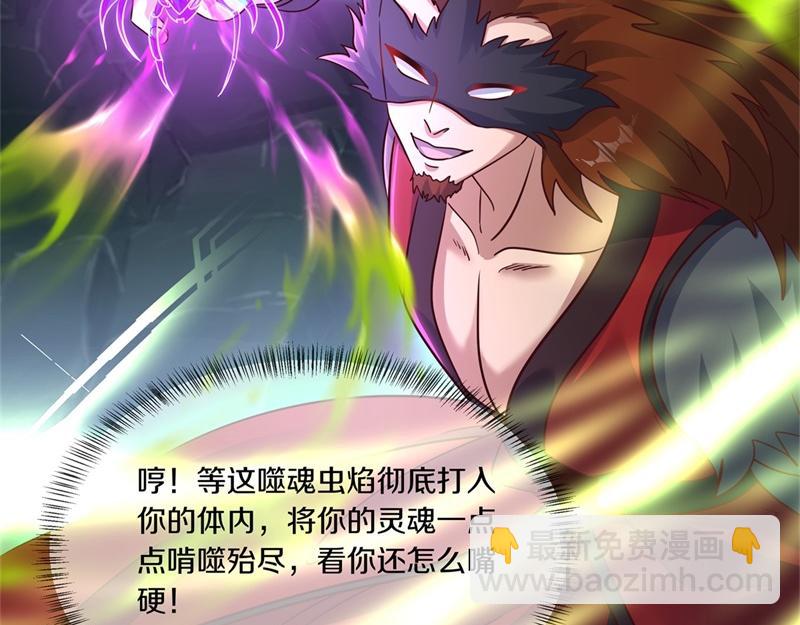 第711话 这样快一点20