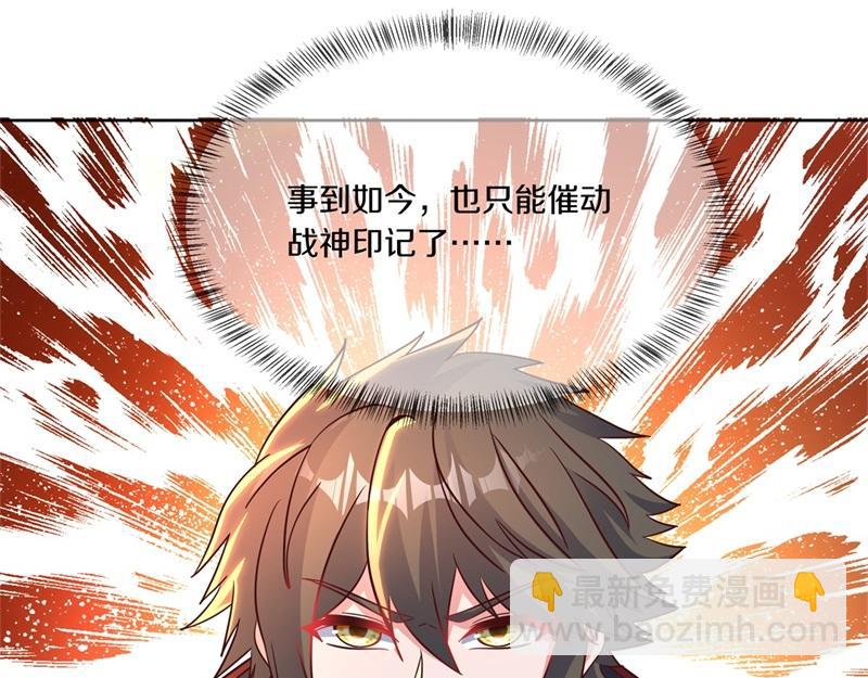 第711话 这样快一点28