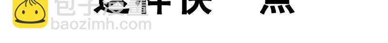 第711话 这样快一点3