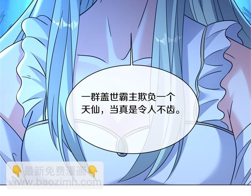 第711话 这样快一点32
