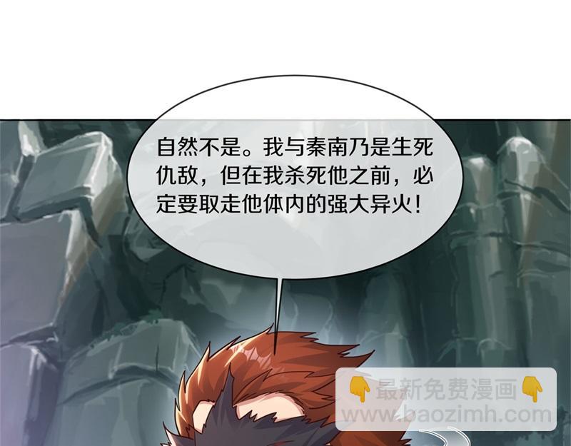 第711话 这样快一点4
