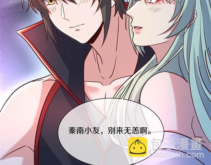 第711话 这样快一点41