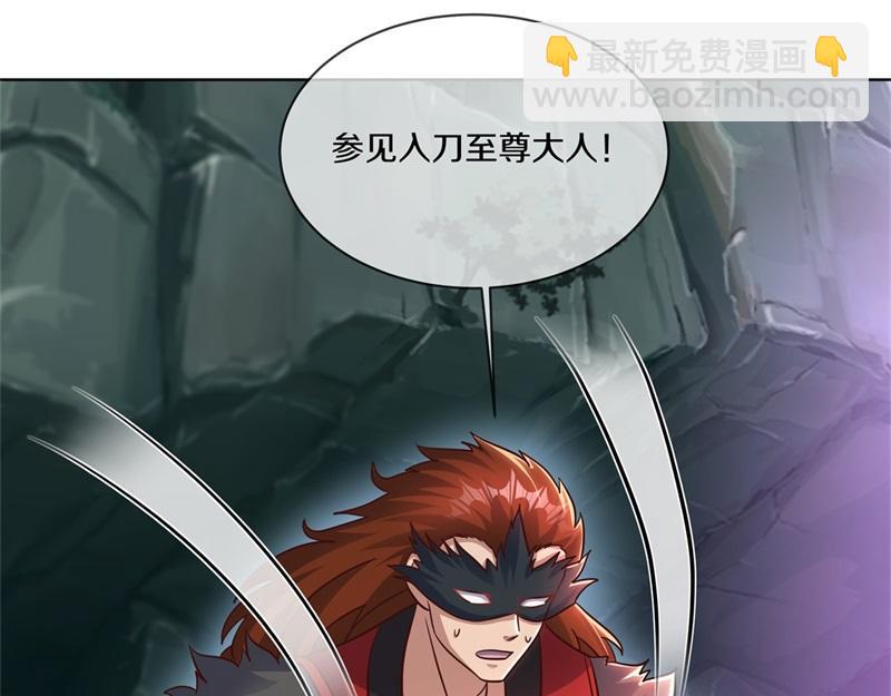 第711话 这样快一点50