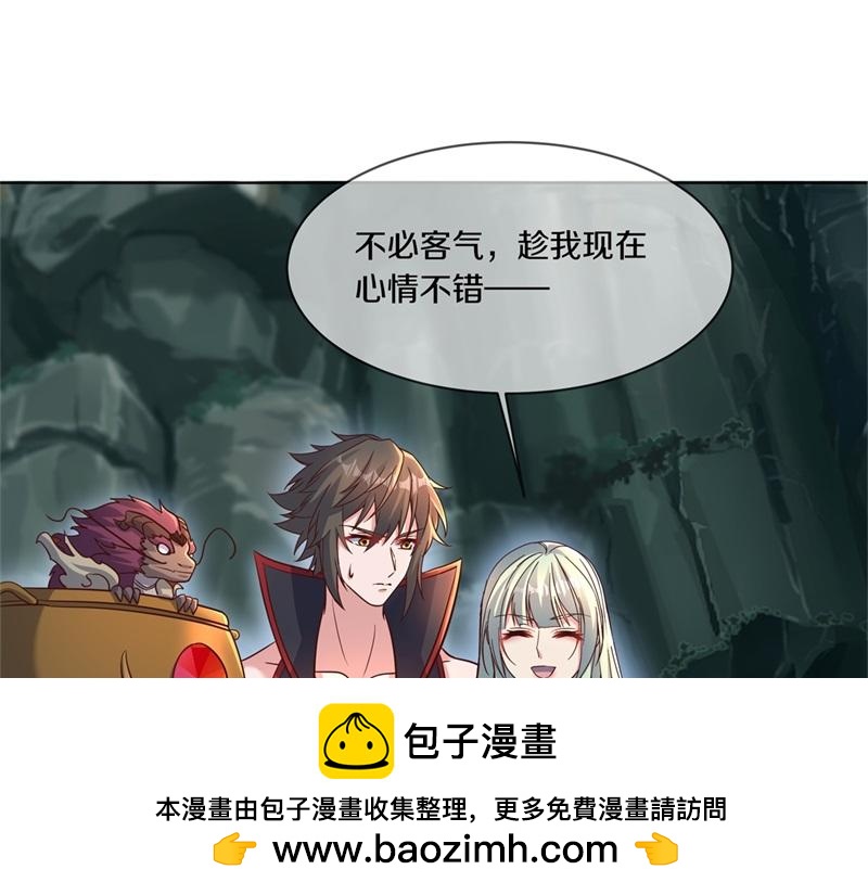 第711话 这样快一点53