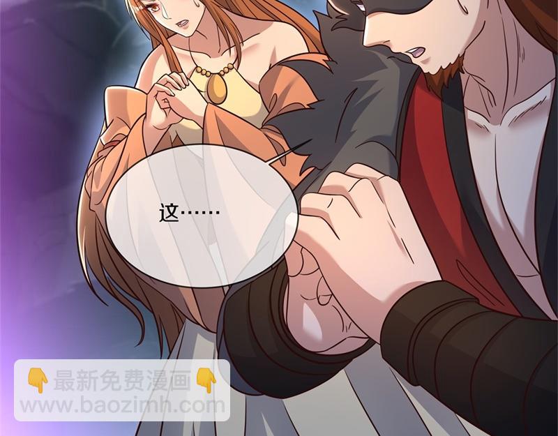 第711话 这样快一点63