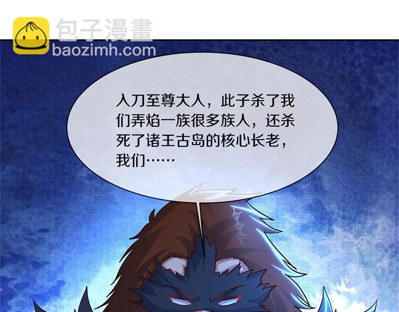 第711话 这样快一点68