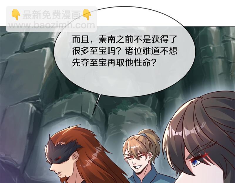第711话 这样快一点7