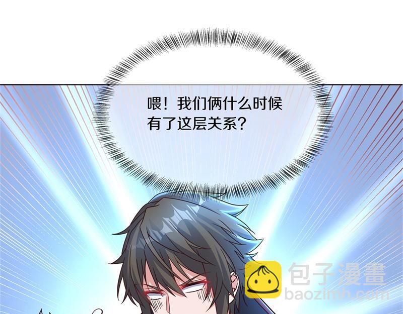 第711话 这样快一点80