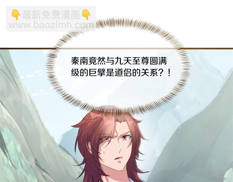 第711话 这样快一点83
