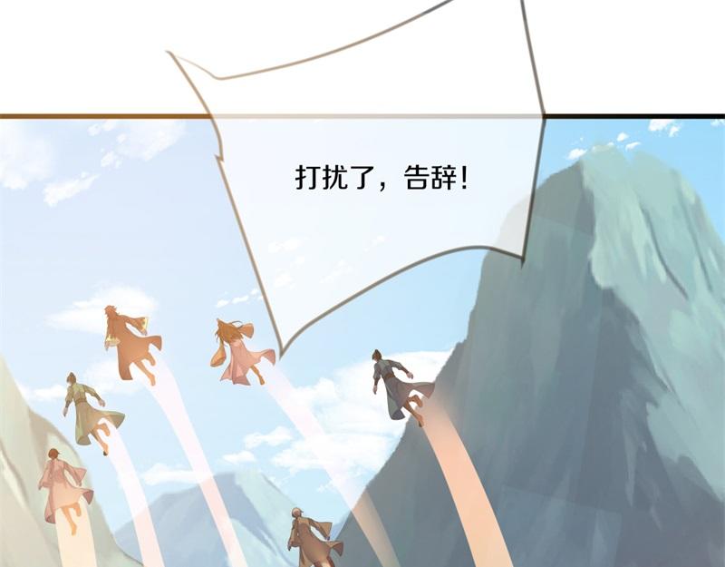 第711话 这样快一点86
