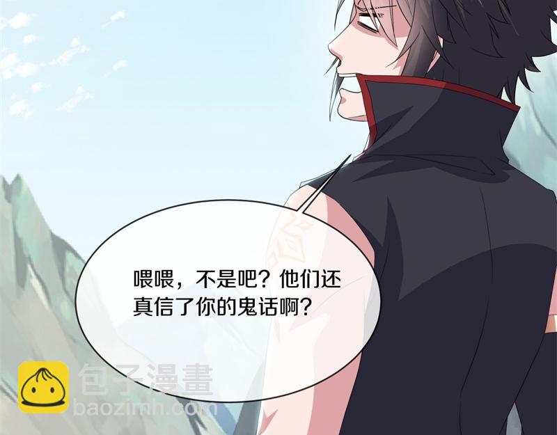 第711话 这样快一点90