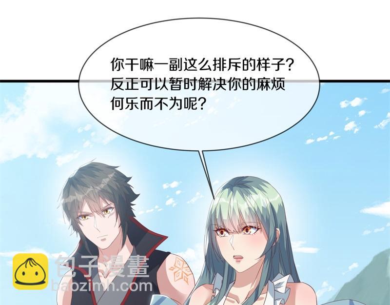第711话 这样快一点92