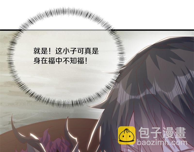 第711话 这样快一点95