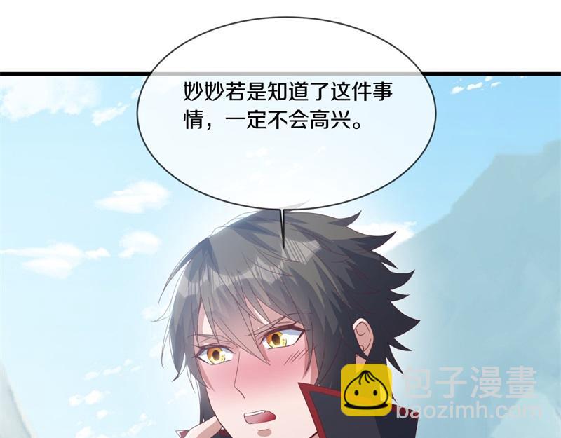 第711话 这样快一点98