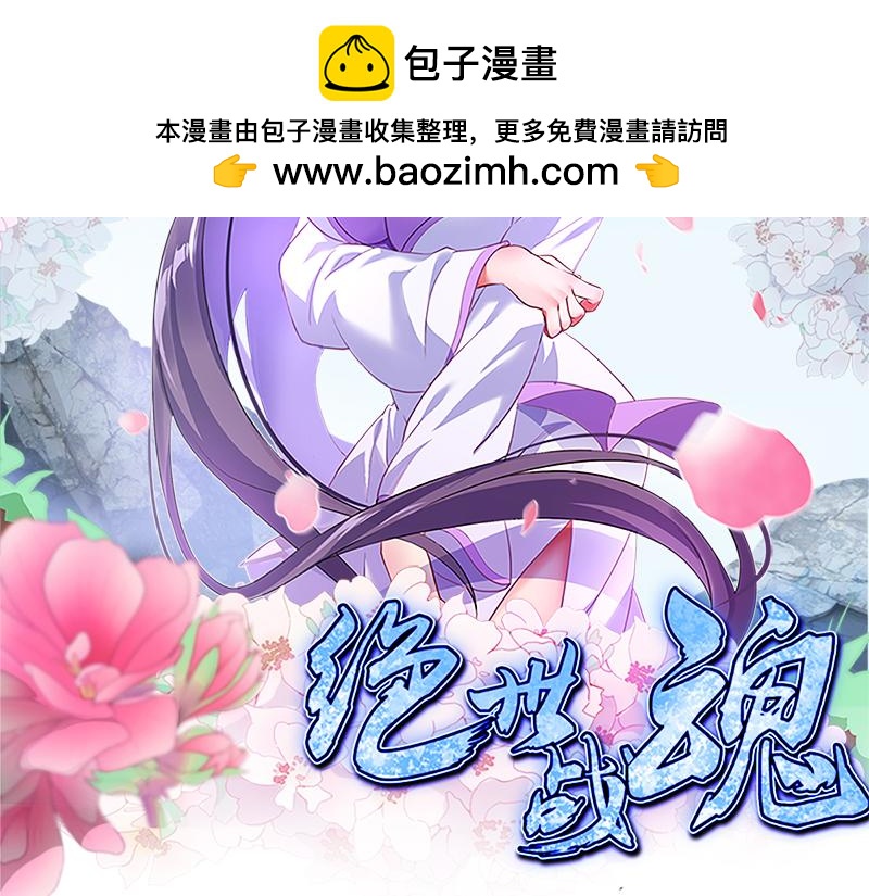 第713话 雕虫小技1