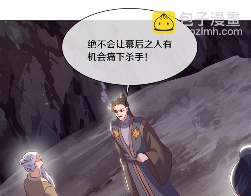 第713话 雕虫小技10