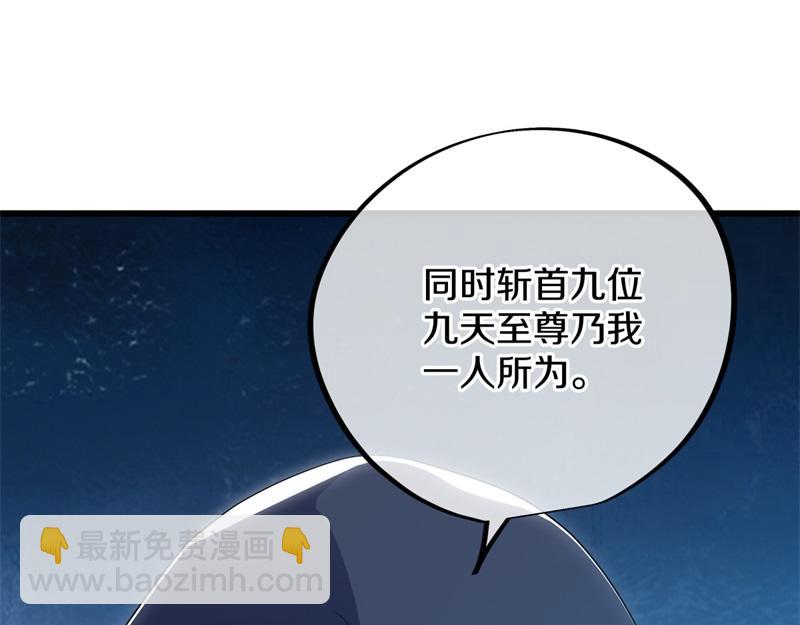 第713话 雕虫小技115