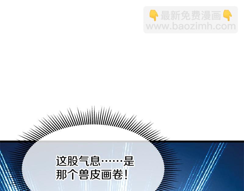第713话 雕虫小技119