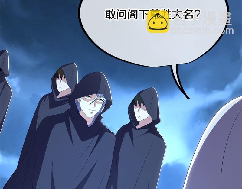 第713话 雕虫小技125