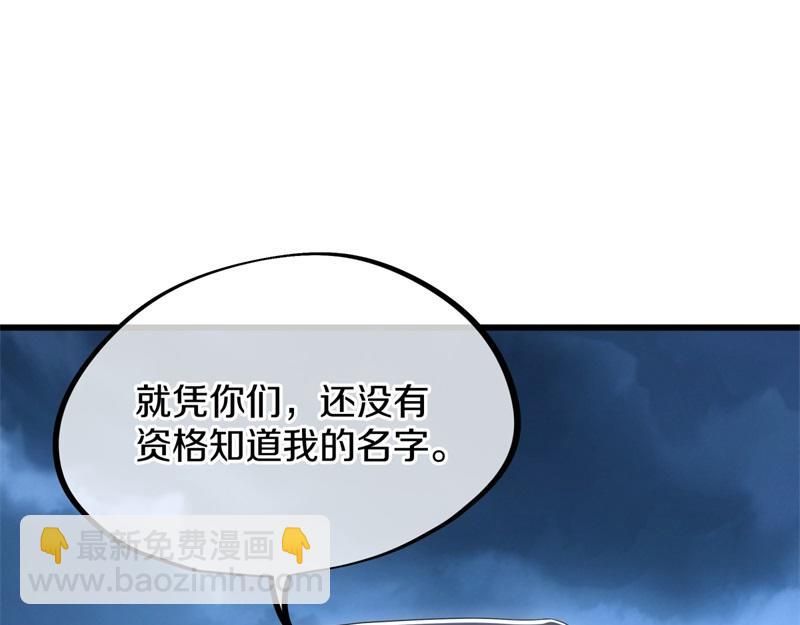 第713话 雕虫小技129