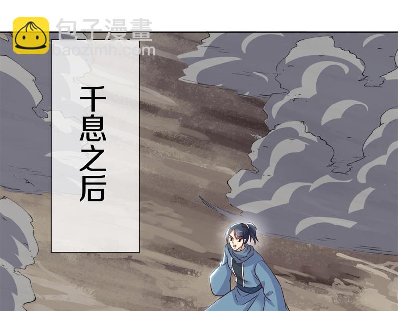 第713话 雕虫小技13