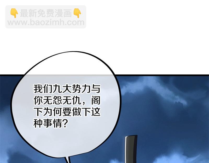 第713话 雕虫小技133