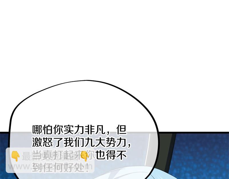 第713话 雕虫小技137