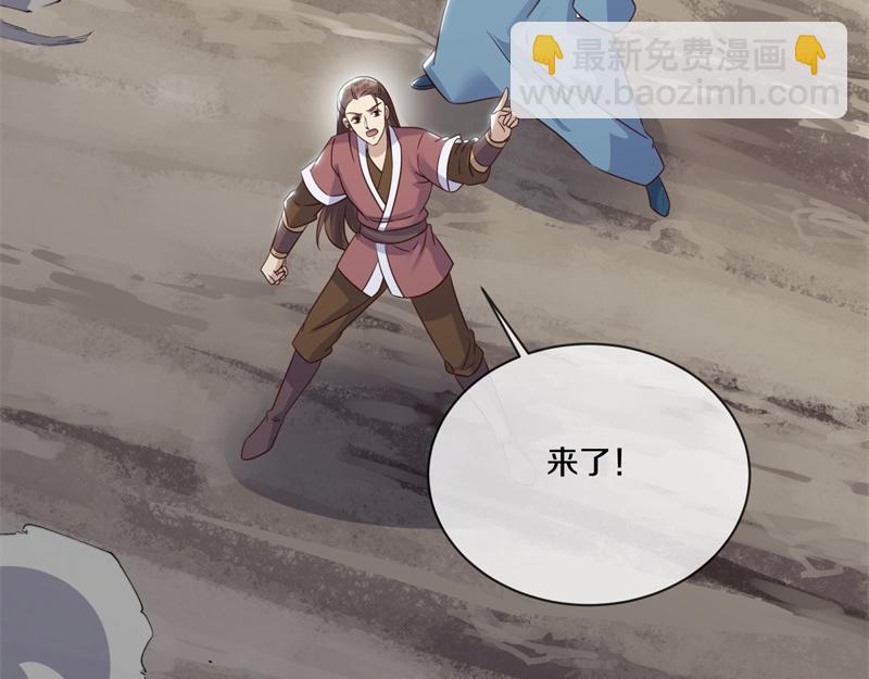 第713话 雕虫小技14
