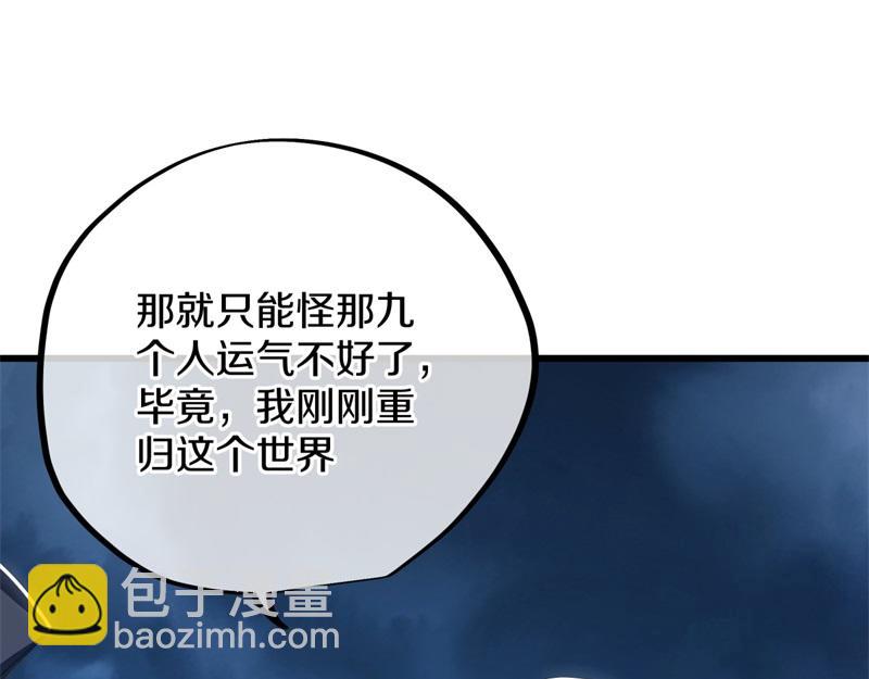 第713话 雕虫小技141