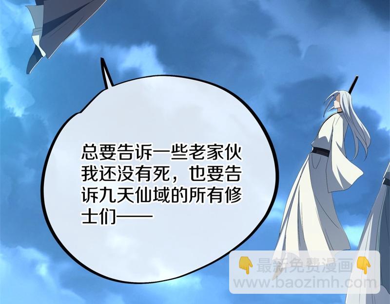 第713话 雕虫小技147