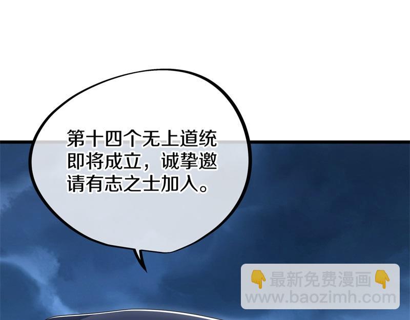 第713话 雕虫小技151