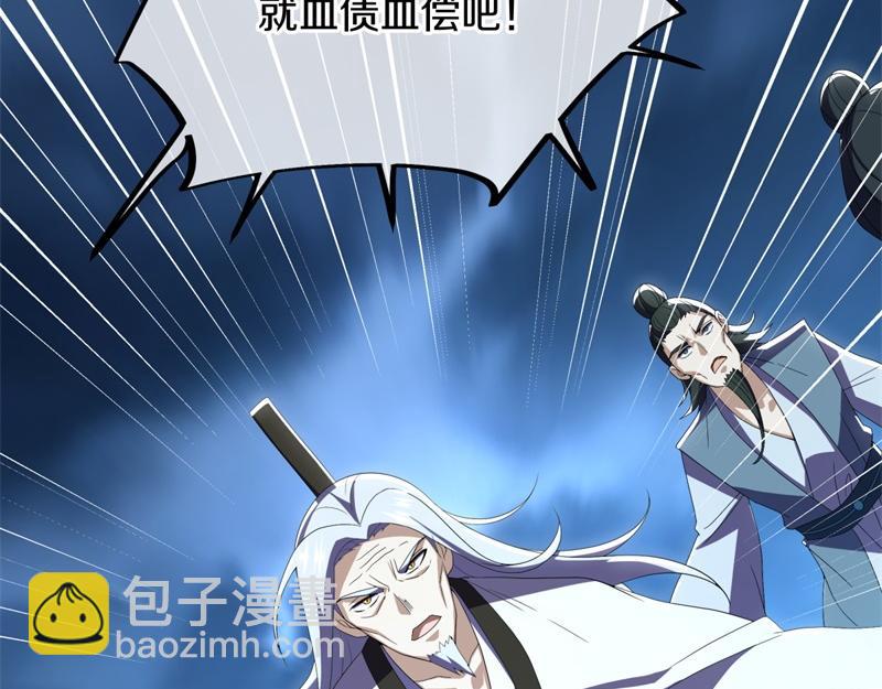 第713话 雕虫小技156