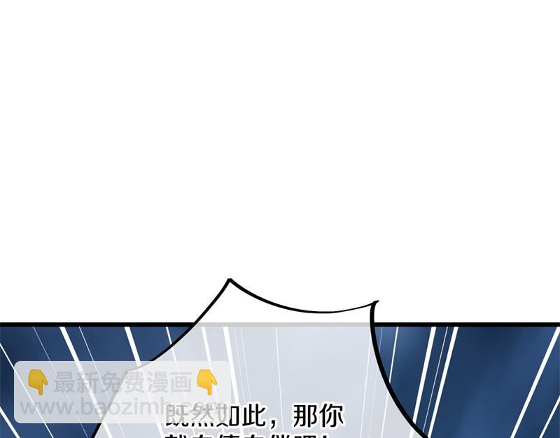 第713话 雕虫小技159