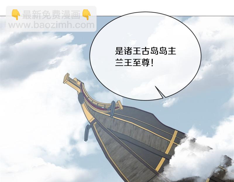 第713话 雕虫小技16