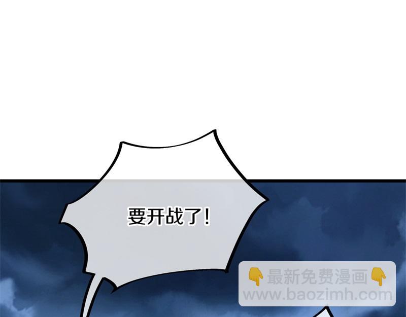 第713话 雕虫小技164