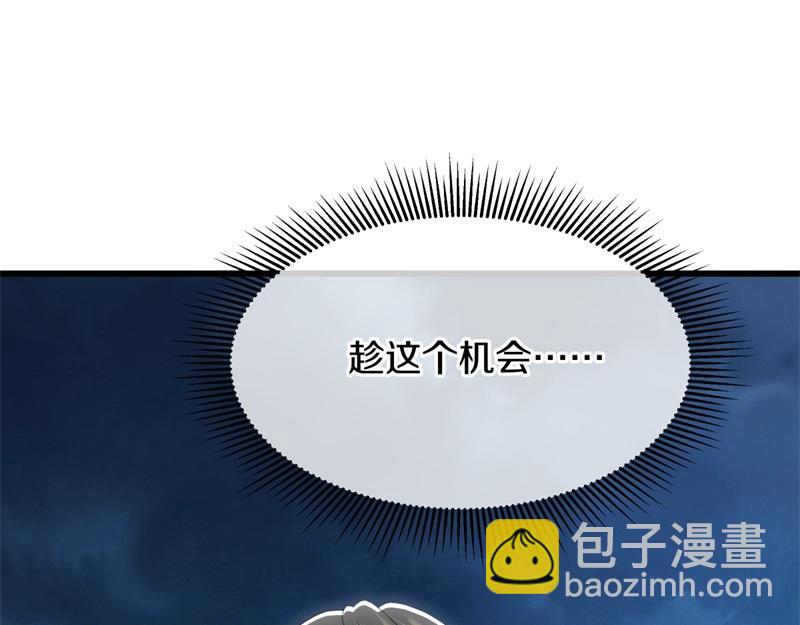 第713话 雕虫小技168