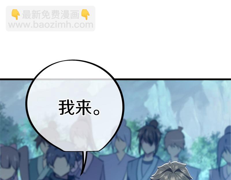 第713话 雕虫小技172