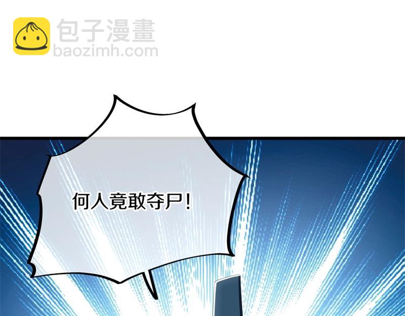 第713话 雕虫小技184