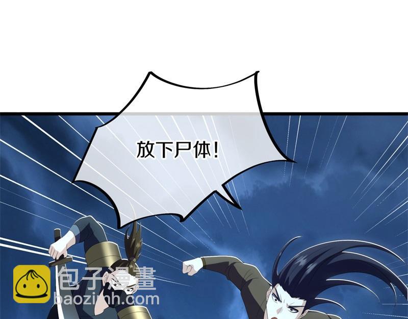 第713话 雕虫小技188
