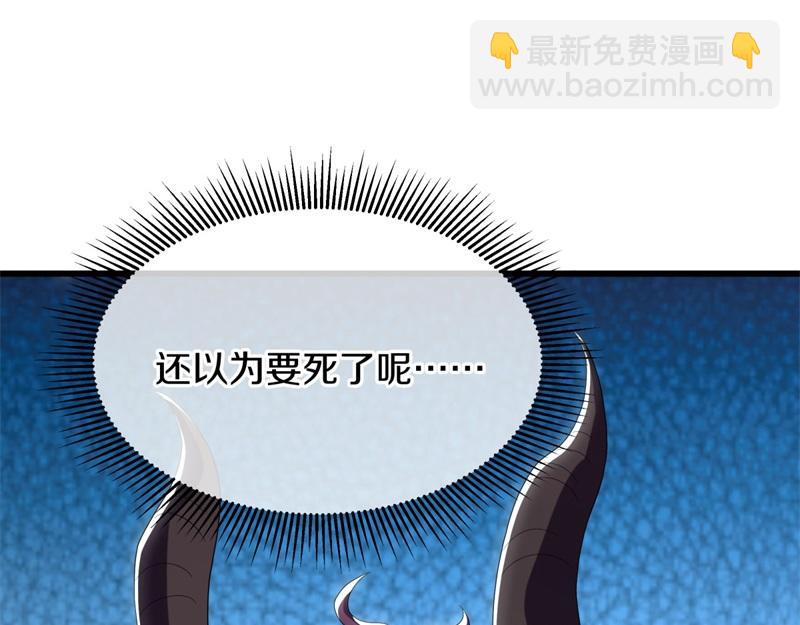 第713话 雕虫小技201