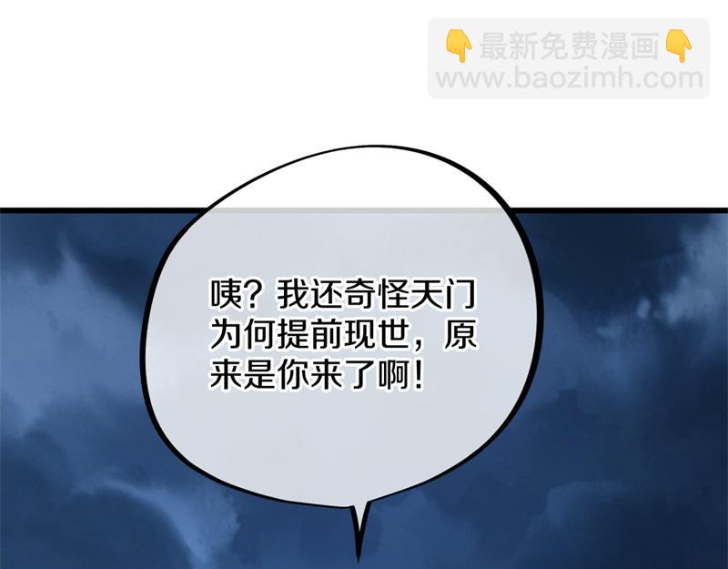 第713话 雕虫小技205